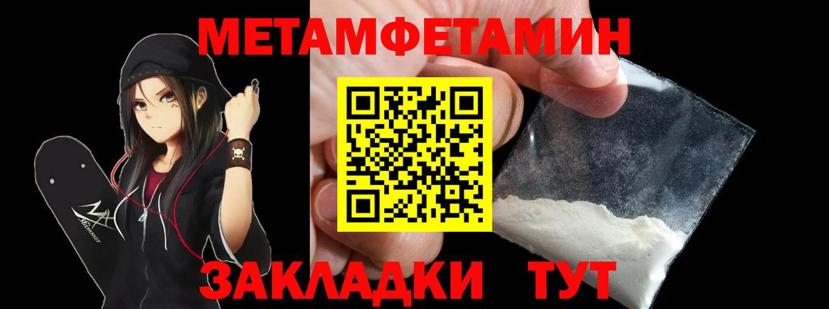 АМФ  это состав  Бузулук  АМФЕТАМИН Розовый  Вход с VPN 