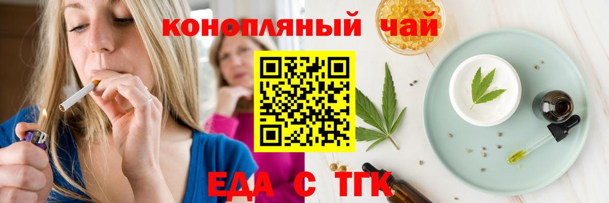 Бузулук  Canna-Cookies конопля  Вход с VPN 