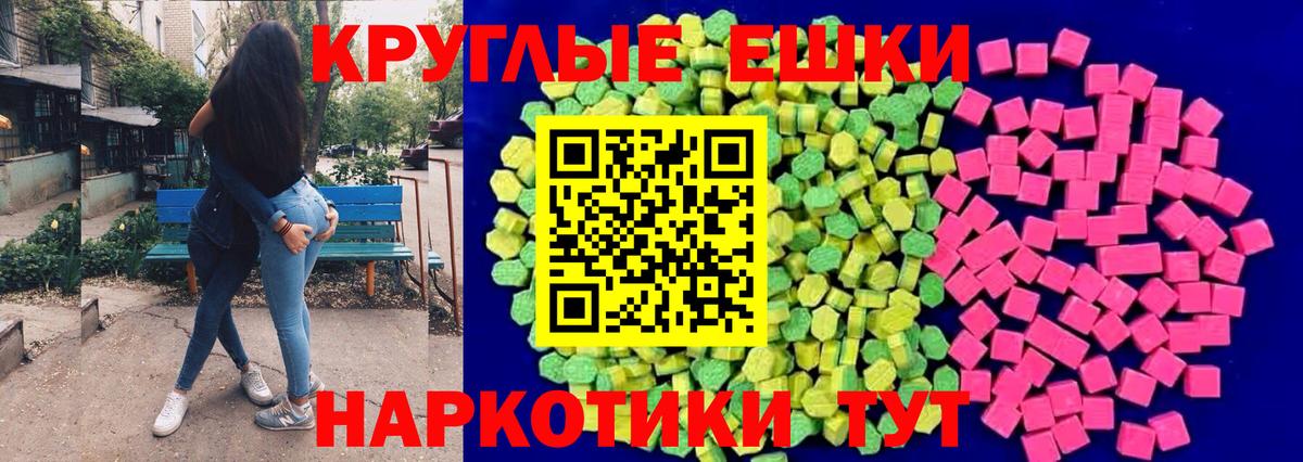 Бузулук  ЭКСТАЗИ mix  Ecstasy  ЭКСТАЗИ Cube  Вход с VPN 