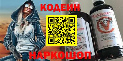 спайс Анжеро-Судженск