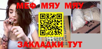 ПСИЛОЦИБИНОВЫЕ ГРИБЫ Ангарск