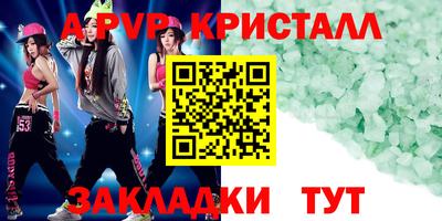 ПСИЛОЦИБИНОВЫЕ ГРИБЫ Ангарск
