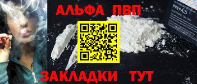 ПСИЛОЦИБИНОВЫЕ ГРИБЫ Ангарск