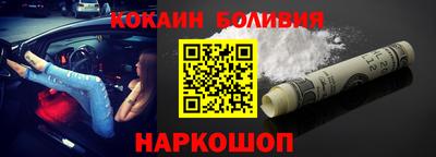 спайс Анжеро-Судженск