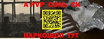 ПСИЛОЦИБИНОВЫЕ ГРИБЫ Ангарск