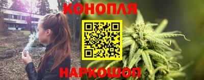 ПСИЛОЦИБИНОВЫЕ ГРИБЫ Ангарск