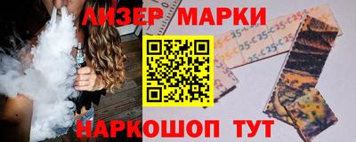 ПСИЛОЦИБИНОВЫЕ ГРИБЫ Ангарск