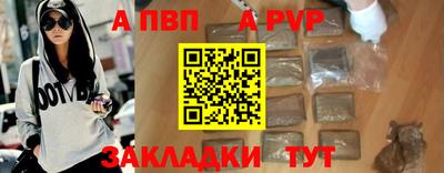 спайс Анжеро-Судженск