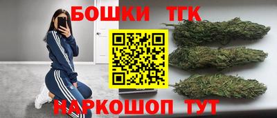 каннабис Анапа