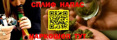 каннабис Анапа