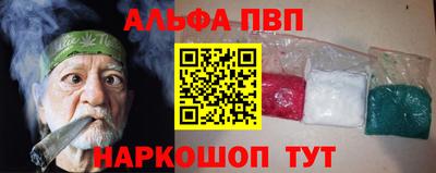 каннабис Анапа