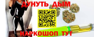 каннабис Анапа