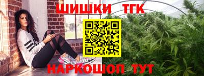спайс Анжеро-Судженск