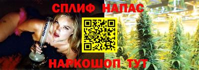 каннабис Анапа