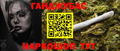 каннабис Анапа