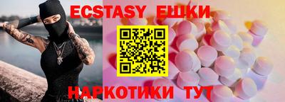 ПСИЛОЦИБИНОВЫЕ ГРИБЫ Ангарск