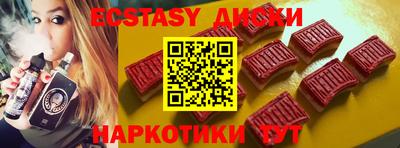 ПСИЛОЦИБИНОВЫЕ ГРИБЫ Ангарск