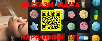 Альфа ПВП Ачхой-Мартан