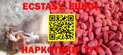 ПСИЛОЦИБИНОВЫЕ ГРИБЫ Ангарск