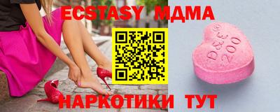 каннабис Анапа