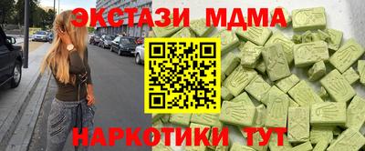 ПСИЛОЦИБИНОВЫЕ ГРИБЫ Ангарск