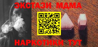 амф Баксан