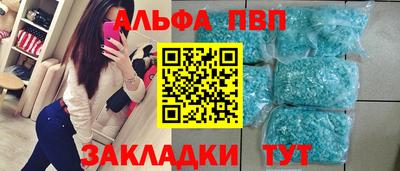 каннабис Анапа