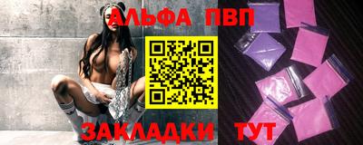 спайс Анжеро-Судженск