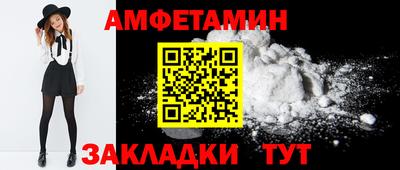 ПСИЛОЦИБИНОВЫЕ ГРИБЫ Ангарск