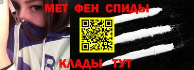 спайс Анжеро-Судженск