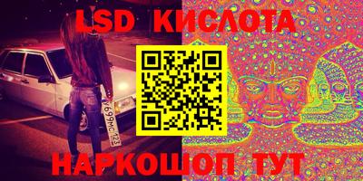 спайс Анжеро-Судженск