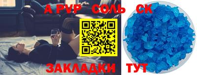 каннабис Анапа