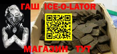 ПСИЛОЦИБИНОВЫЕ ГРИБЫ Ангарск