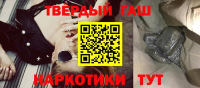 спайс Анжеро-Судженск