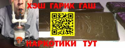 спайс Анжеро-Судженск