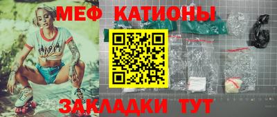 ПСИЛОЦИБИНОВЫЕ ГРИБЫ Ангарск