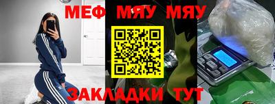 спайс Анжеро-Судженск