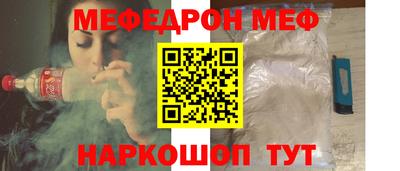 спайс Анжеро-Судженск