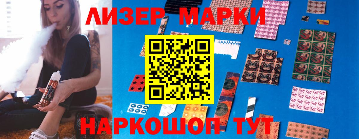 ЛСД экстази кислота Бузулук