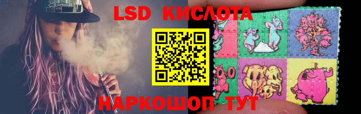 Лсд 25 экстази ecstasy  Вход с VPN  ЛСД экстази кислота  Бузулук 