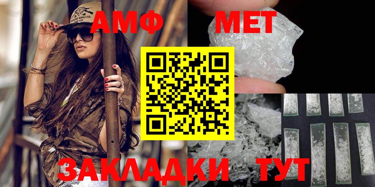 Первитин Декстрометамфетамин 99.9%  Метамфетамин  Бузулук  Вход с VPN 