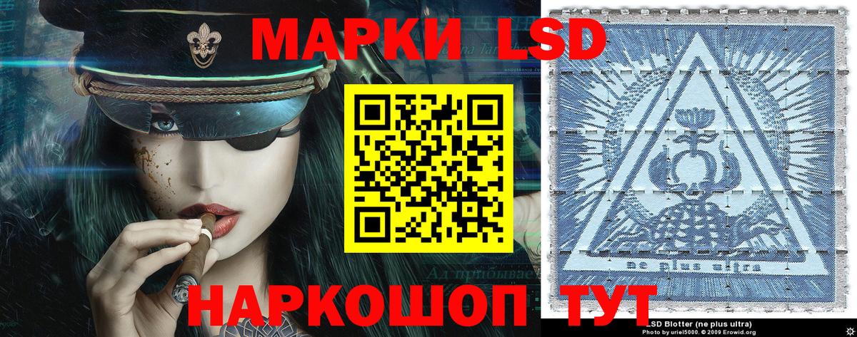 Марки N-bome 1,8мг  Вход с VPN  Бузулук  Марки N-bome 1,8мг 