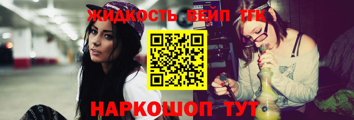 Дистиллят ТГК концентрат Бузулук