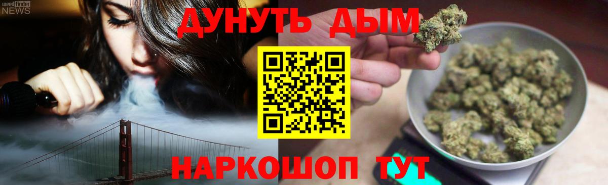 Шишки марихуана AK-47  МАРИХУАНА гибрид  Бузулук  Вход с VPN  МАРИХУАНА White Widow  Канабис VHQ 